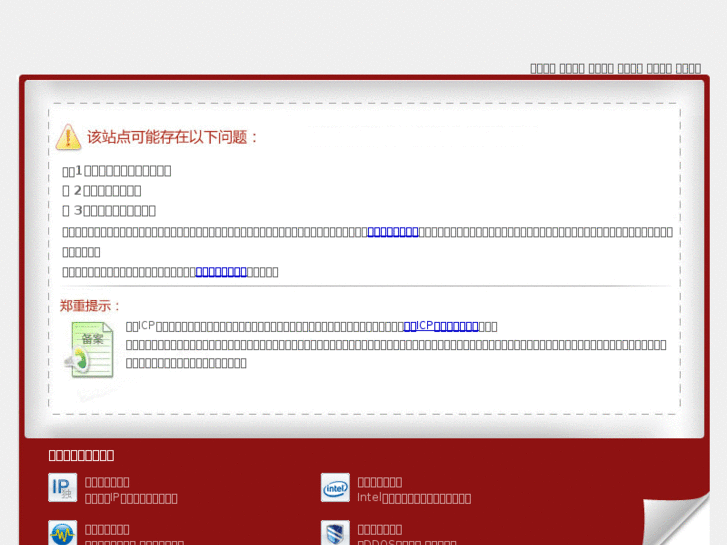 www.cnitsec.com