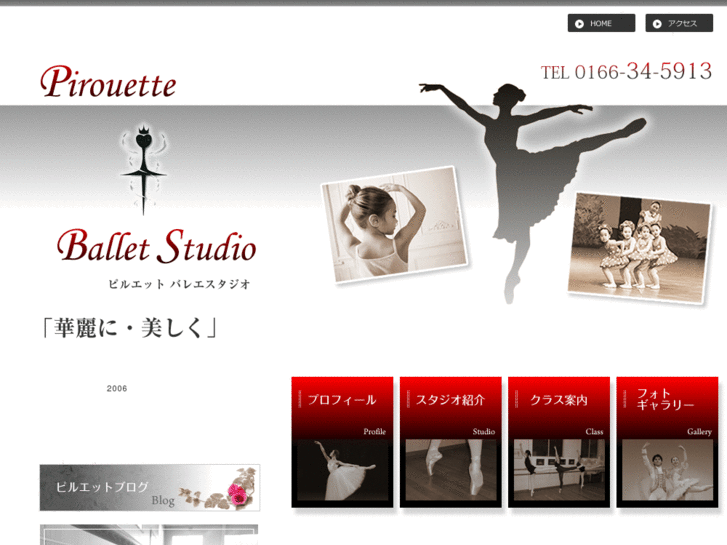 www.pirouette8.com