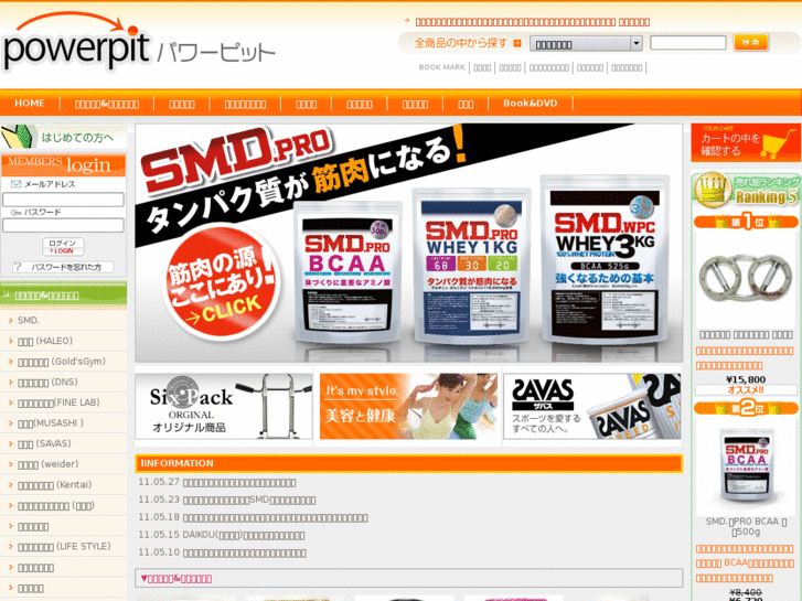 www.powerpit.net