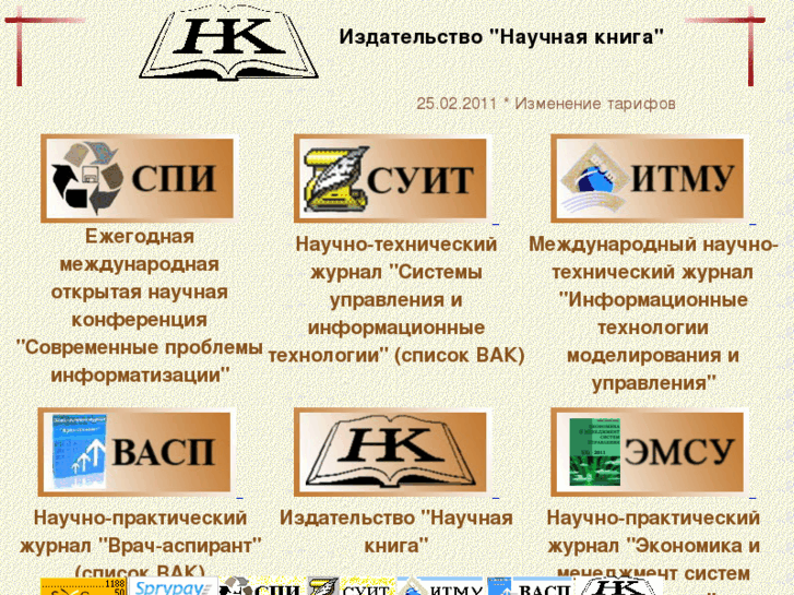 www.sbook.ru