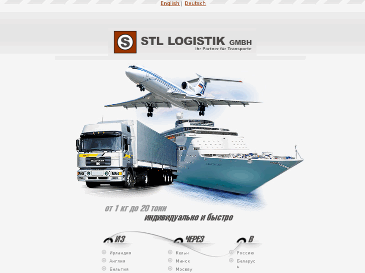 www.stl-logistika.com