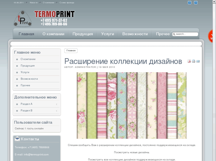 www.termoprint.com