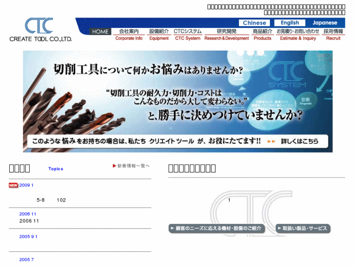 www.create-tool.com
