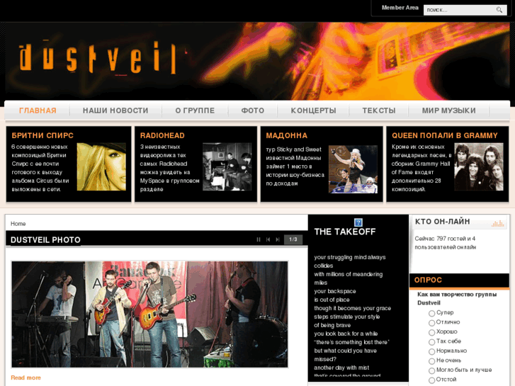 www.dustveil.com