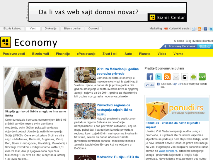 www.economy.rs