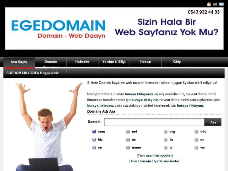 www.egedomain.com