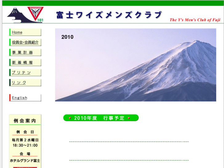 www.fuji-ys.com