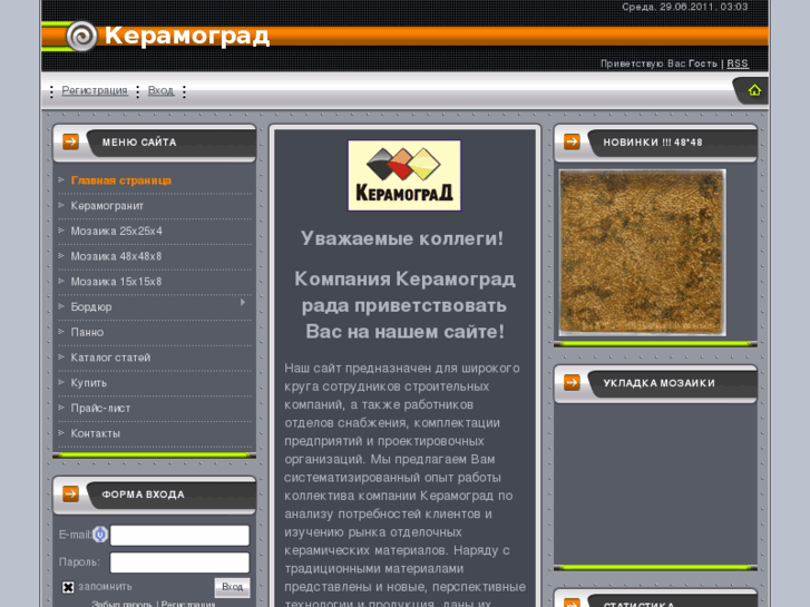 www.keramograd.com