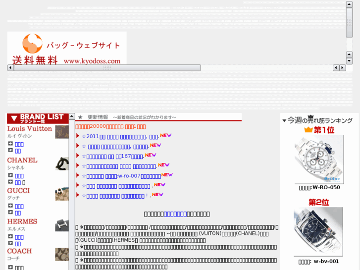 www.kyodoss.com