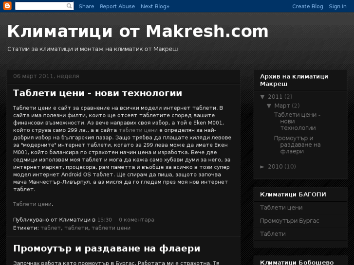 www.makresh.com