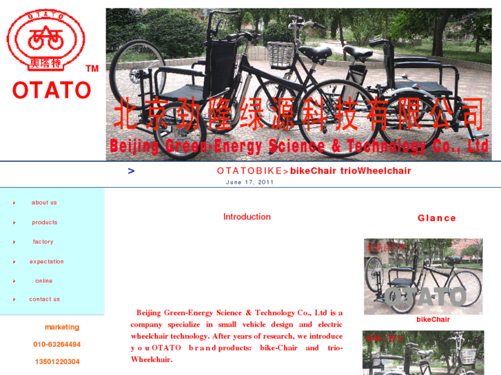 www.otatobike.com