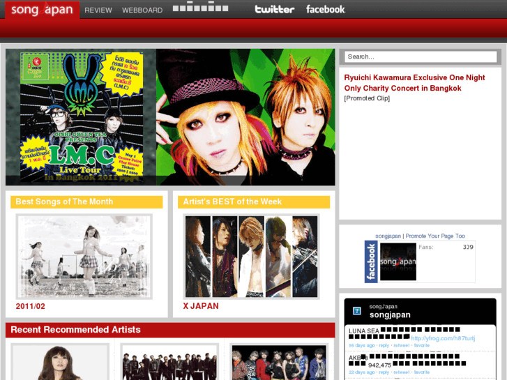 www.songjapan.com