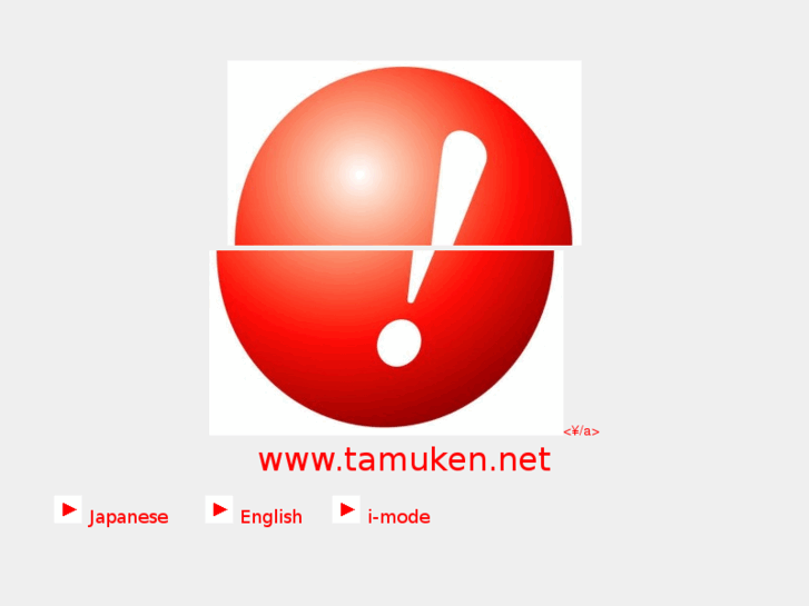 www.tamuken.net