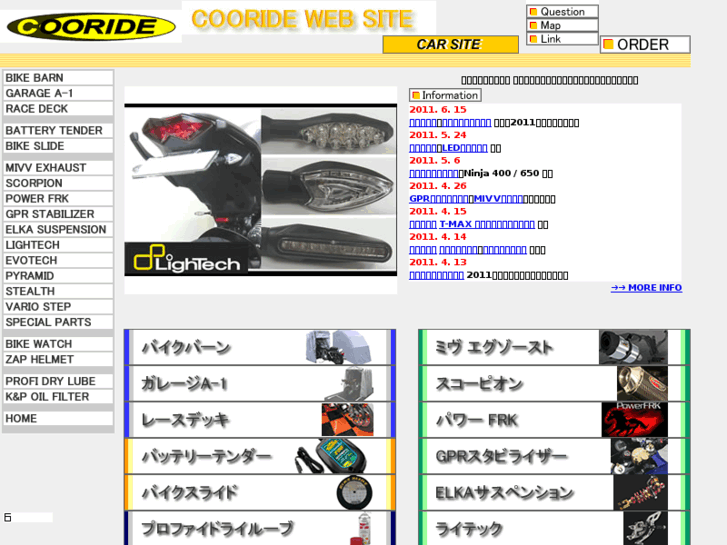 www.cooride-net.com