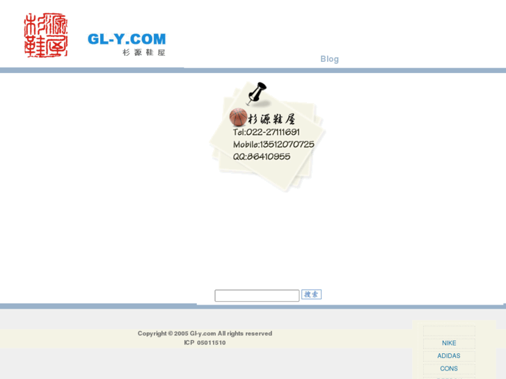 www.gl-y.com