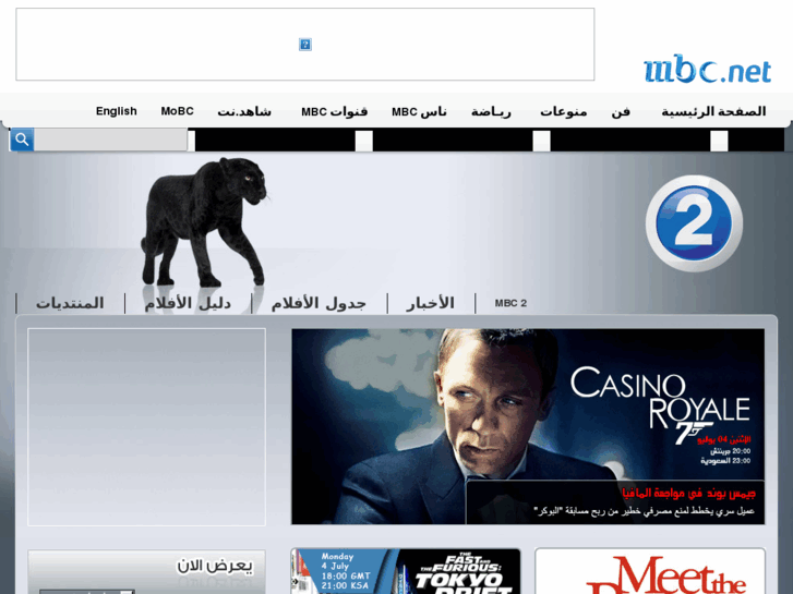 www.mbc-2.net