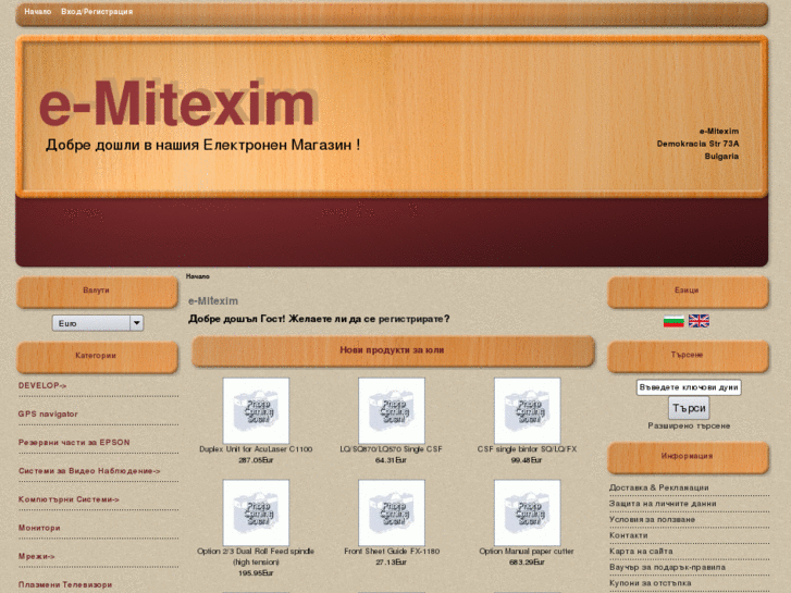 www.mitexim.com