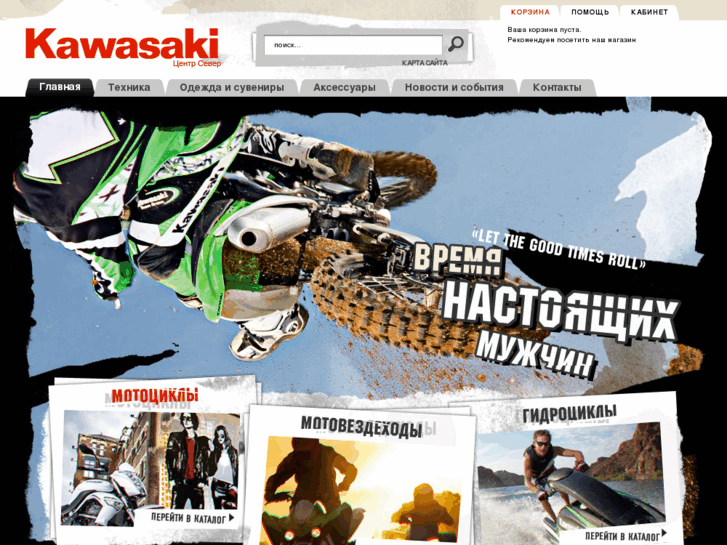 www.rus-moto.com