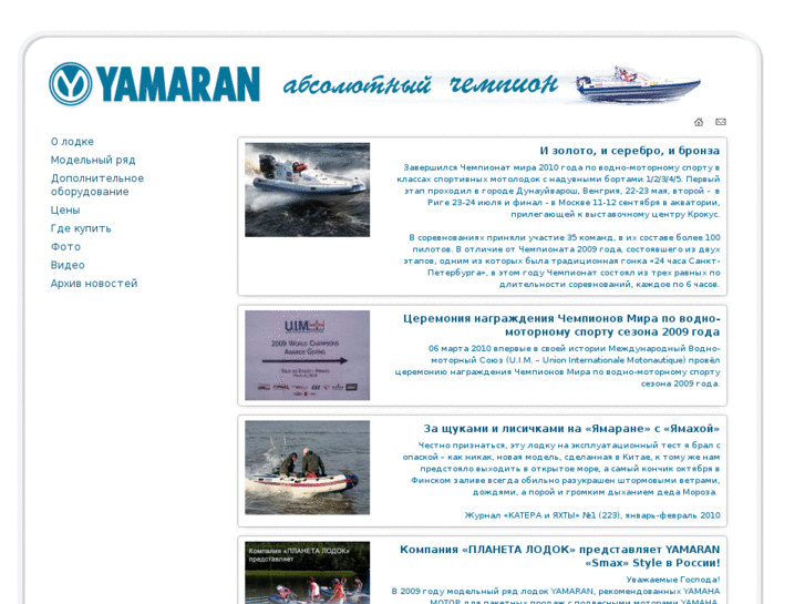 www.yamaran.com