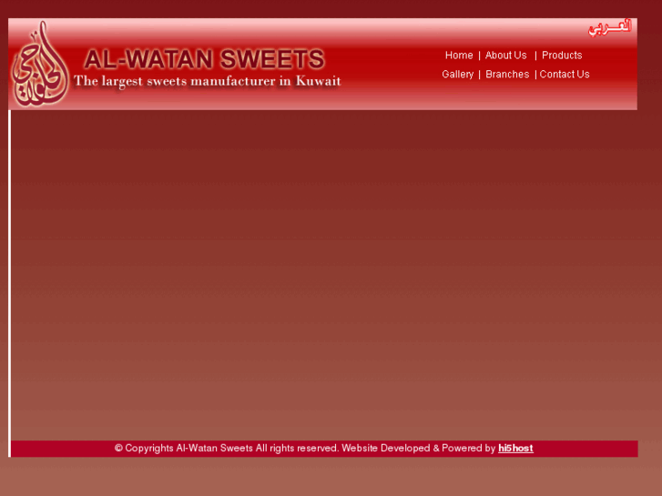 www.alwatansweets.com