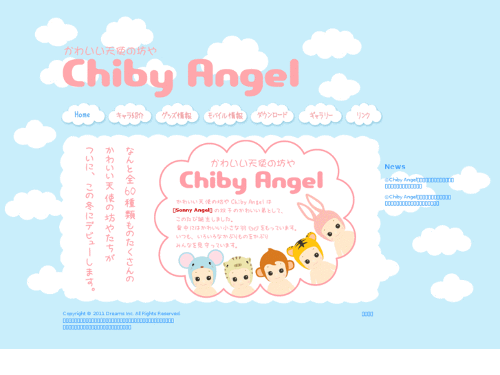 www.chiby-angel.com
