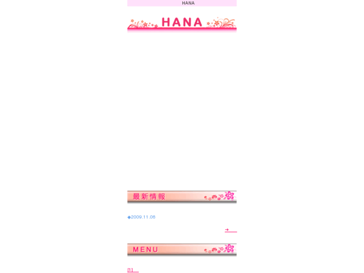 www.hana-hana.mobi