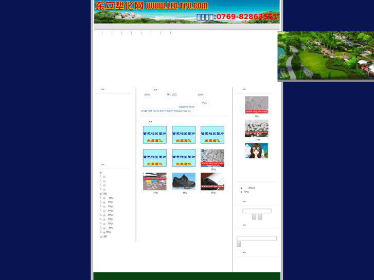 www.led-tpu.com