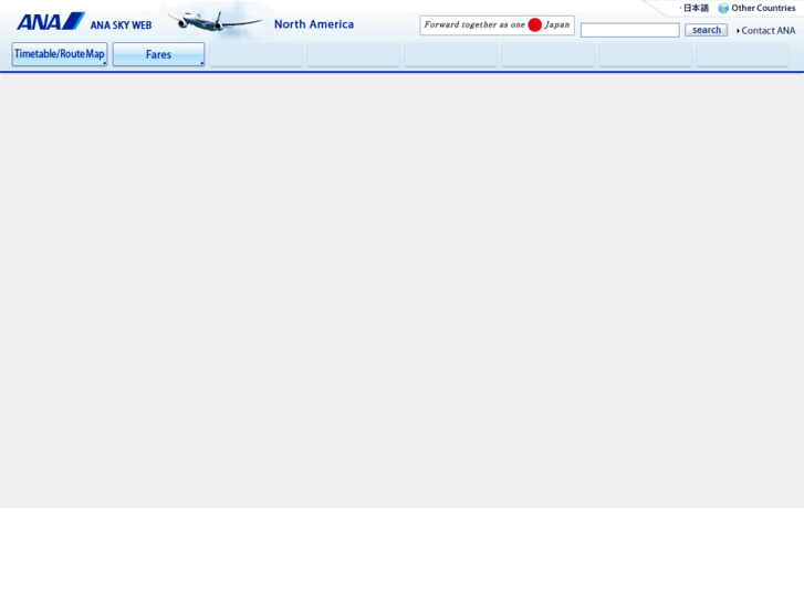 www.fly-ana.com