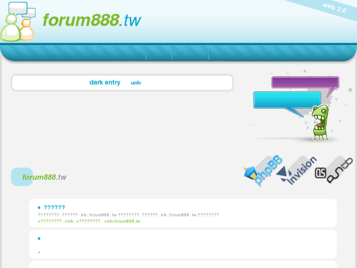 www.forum888.tw