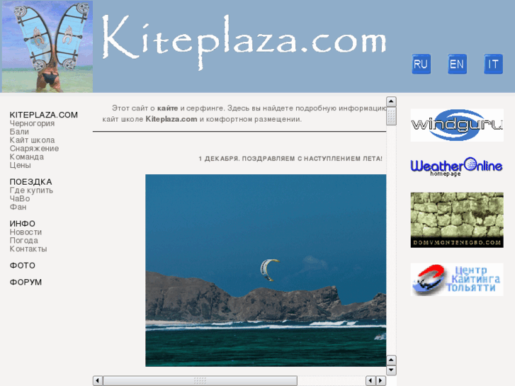 www.kiteplaza.com