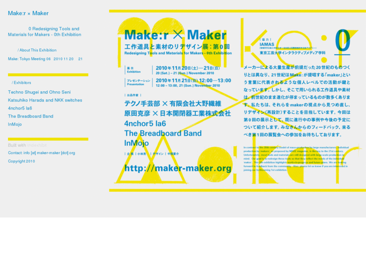 www.maker-maker.org