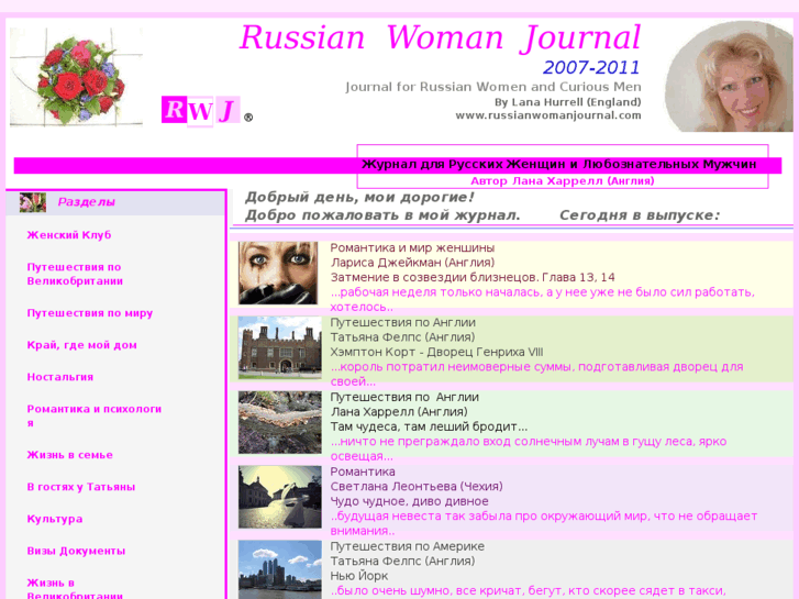 www.russianwomanjournal.com