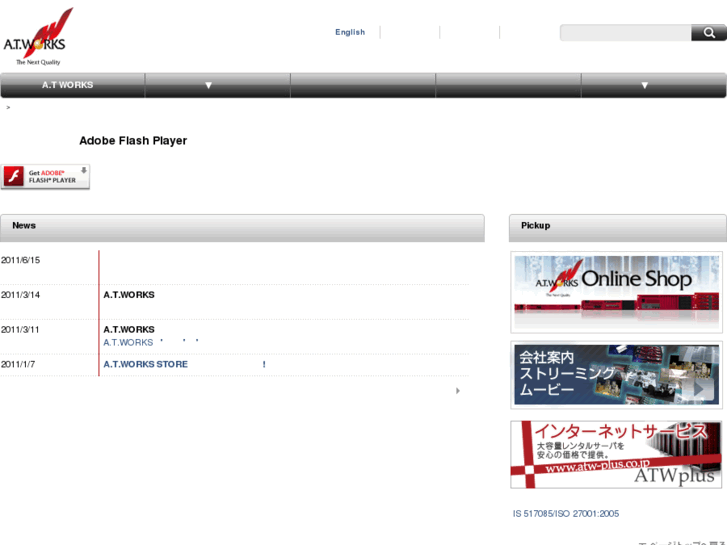 www.atworks.co.jp