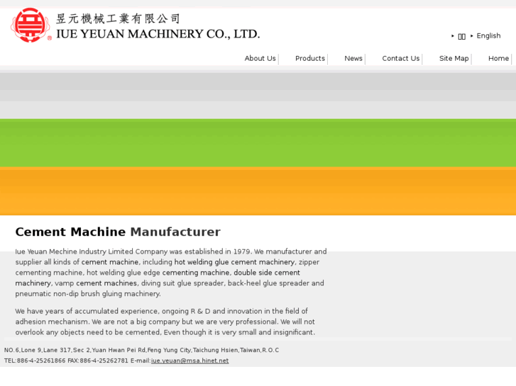 www.cement-machinery.com