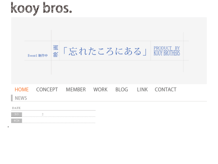 www.kooy-brothers.com