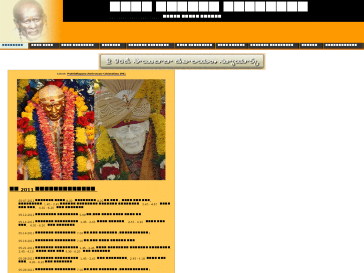 www.shrishirdisai.org