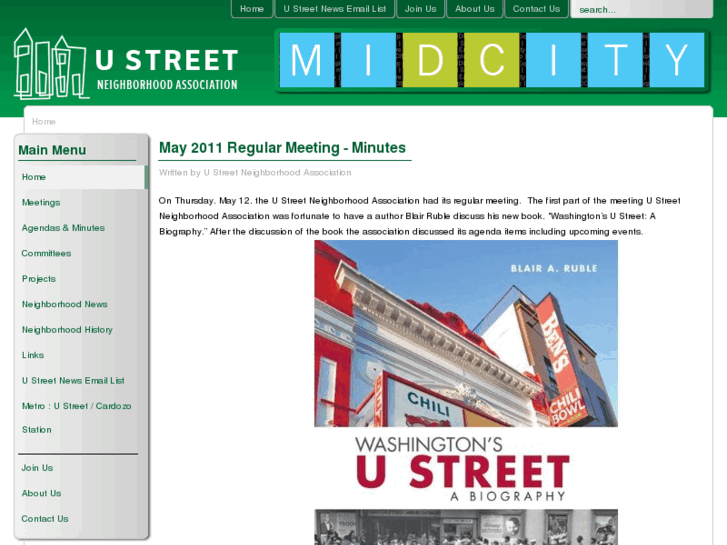 www.ustreet-dc.com