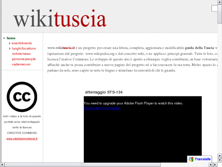 www.wikituscia.org