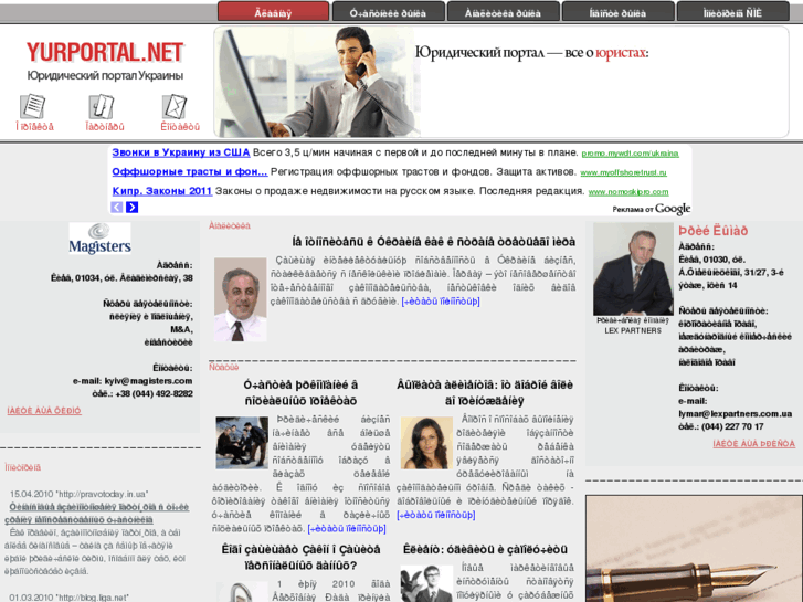 www.yurportal.net