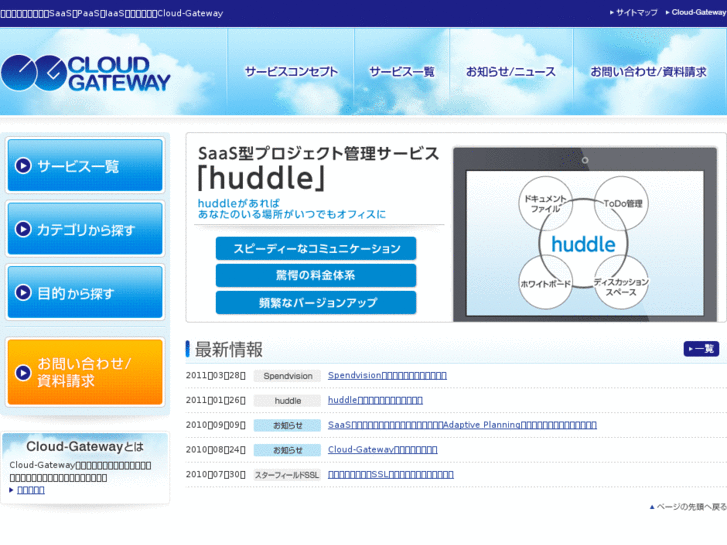 www.cloud-gateway.com