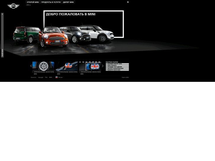 www.mini.ru