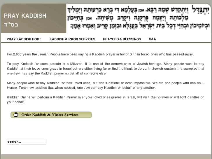 www.praykaddish.com