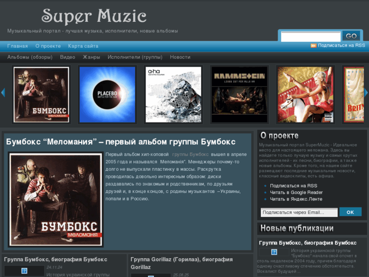 www.supermuzic.com