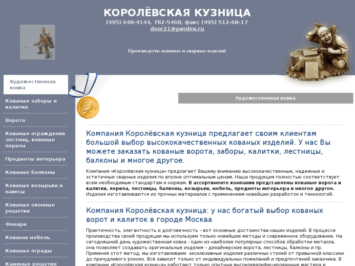 www.vsekuem.ru