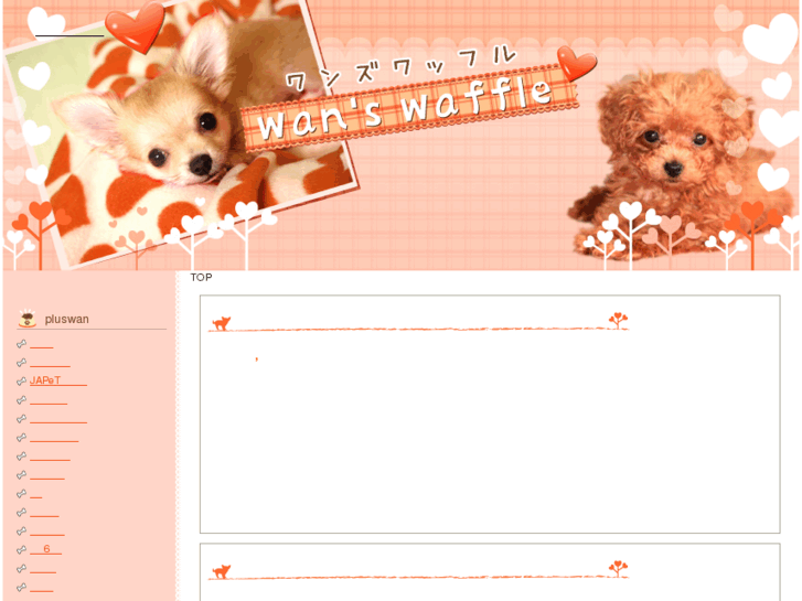 www.wans-waffle.com