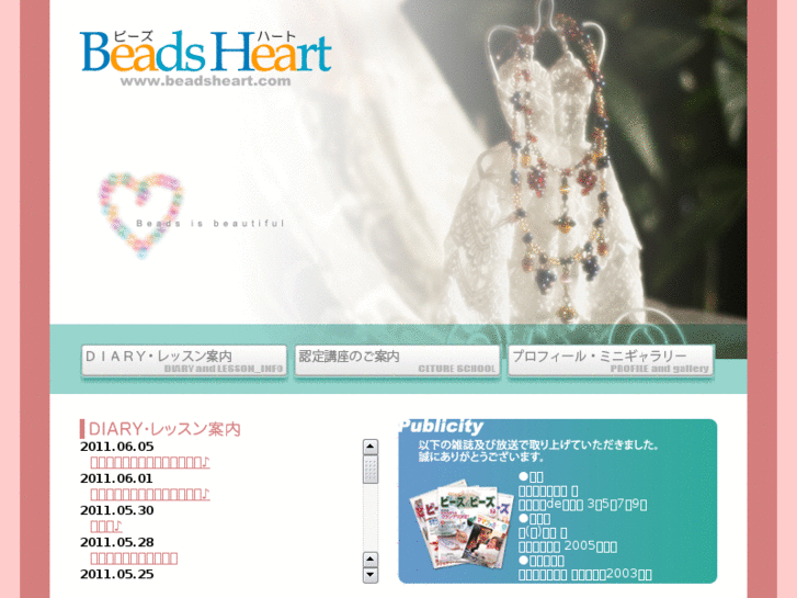 www.beadsheart.com