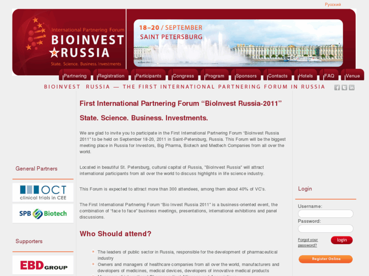 www.bioinvestrussia.com