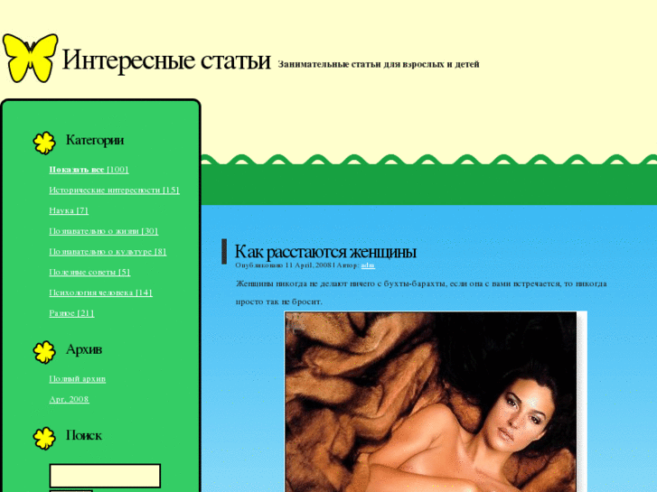 www.fm4.ru