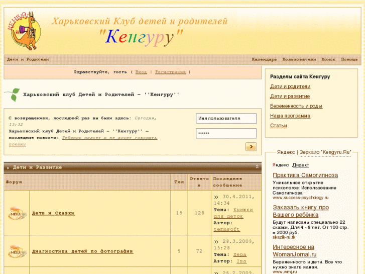 www.kengyru.com