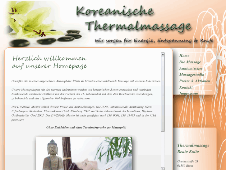 www.korea-thermalmassage.info